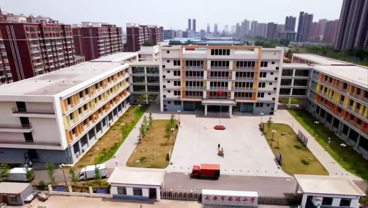 武安市安瑞小学